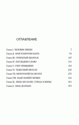 Атлант расправил плечи (комплект из 3-х книг) с доставкой по Минску от 70 рублей бесплатно!